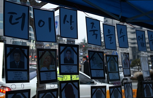 antisamsung_02.jpg